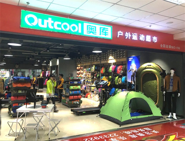 五一出游，这些户外装备你准备好了吗？奥库户外贴心提醒